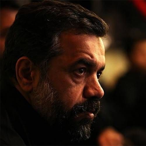 محمود کریمی تو این زمونه وقتی تموم دنیا